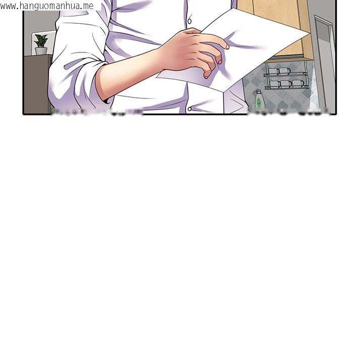 韩国漫画我的老婆是老师韩漫_我的老婆是老师-第25话在线免费阅读-韩国漫画-第162张图片