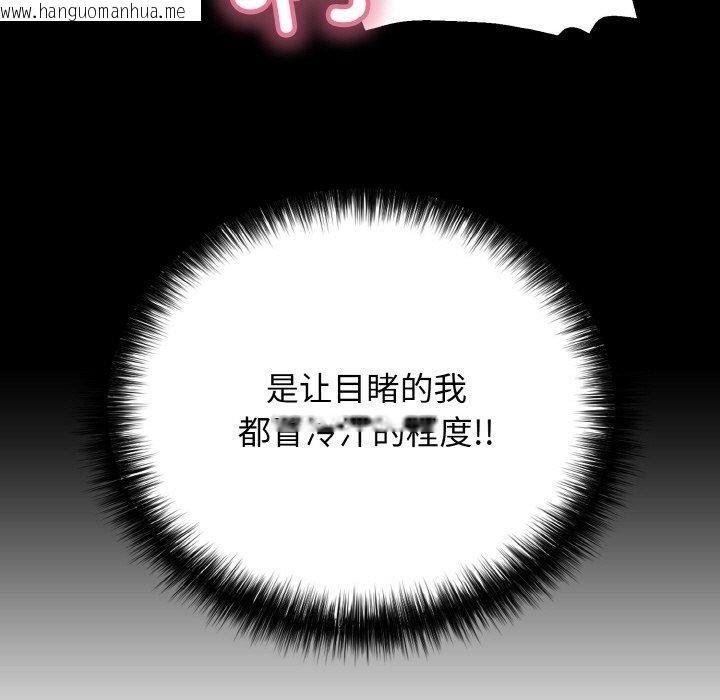 韩国漫画再爱我一次韩漫_再爱我一次-第22话在线免费阅读-韩国漫画-第152张图片