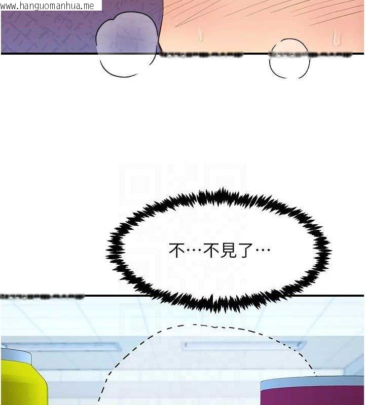 韩国漫画下一颤，性福韩漫_下一颤，性福-第28话-美静姐的深喉咙在线免费阅读-韩国漫画-第21张图片