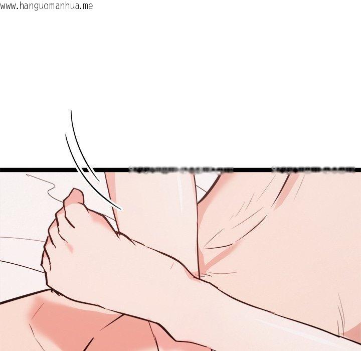 韩国漫画犬神的游戏韩漫_犬神的游戏-第20话在线免费阅读-韩国漫画-第32张图片