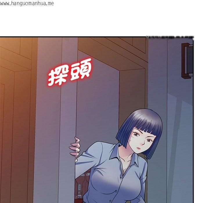 韩国漫画我的老婆是老师韩漫_我的老婆是老师-第25话在线免费阅读-韩国漫画-第60张图片