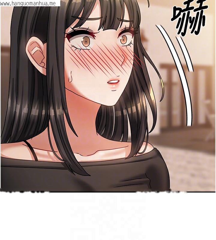 韩国漫画我家的女房客韩漫_我家的女房客-第7话-想像被抽插的画面在线免费阅读-韩国漫画-第148张图片