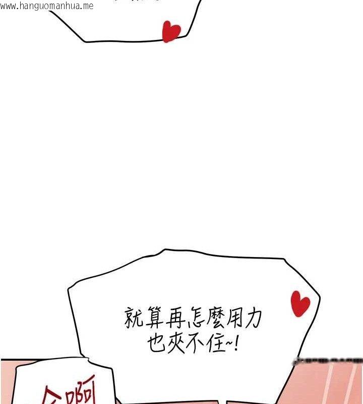 韩国漫画黑道千金韩漫_黑道千金-第36话-我要开发妳身上所有的洞在线免费阅读-韩国漫画-第121张图片