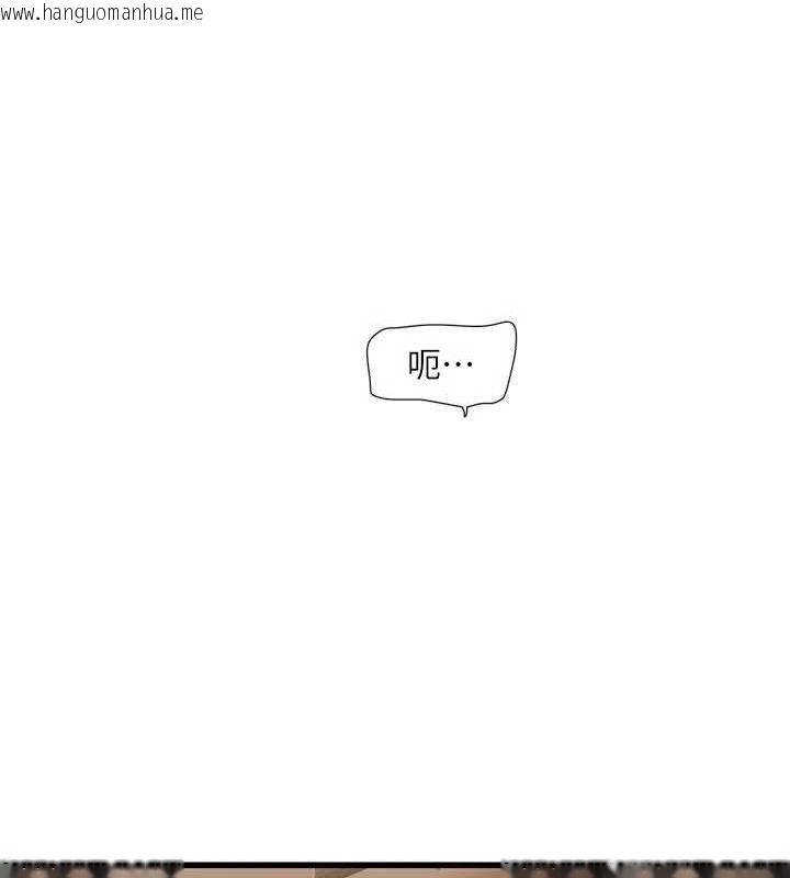 韩国漫画水电工日志韩漫_水电工日志-第91话-直捣菊花最深处在线免费阅读-韩国漫画-第22张图片