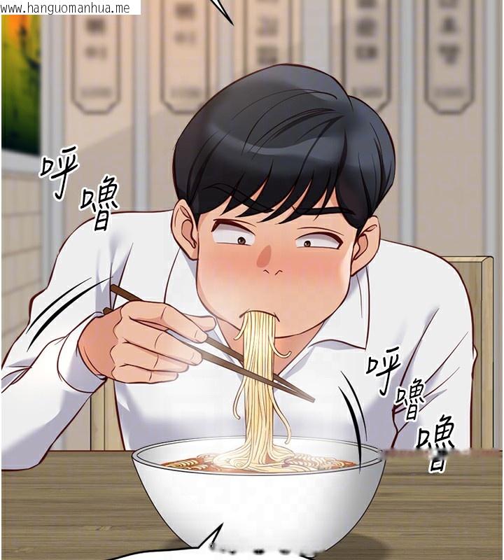 韩国漫画鲁蛇社畜的金手指韩漫_鲁蛇社畜的金手指-第22话-重回职场的人妻前辈在线免费阅读-韩国漫画-第68张图片