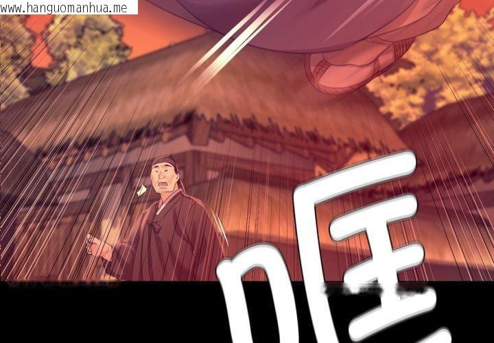 韩国漫画小姐韩漫_小姐-第72话在线免费阅读-韩国漫画-第4张图片