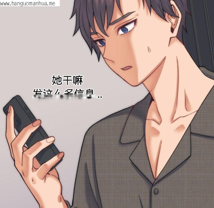 韩国漫画少爷的替身韩漫_少爷的替身-第2话在线免费阅读-韩国漫画-第65张图片
