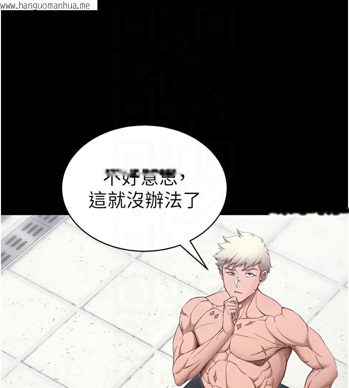 韩国漫画太妹攻略指南韩漫_太妹攻略指南-第27话-争取最强性奴称号在线免费阅读-韩国漫画-第34张图片