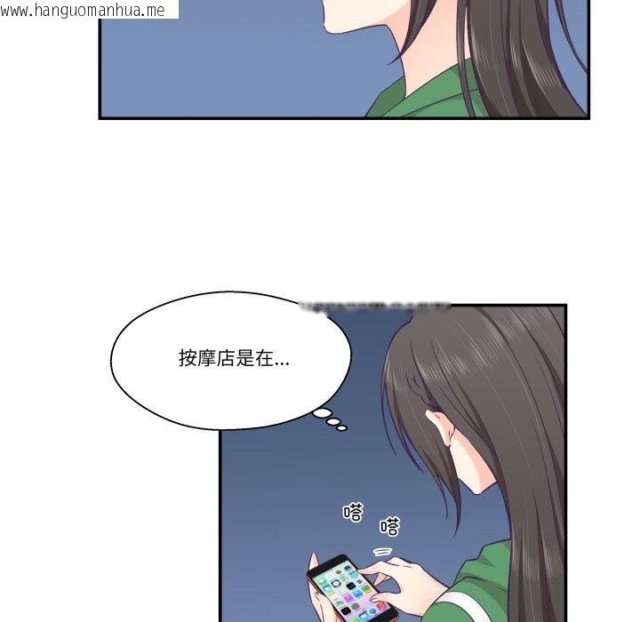 韩国漫画柔软的爱人韩漫_柔软的爱人-第12话在线免费阅读-韩国漫画-第10张图片