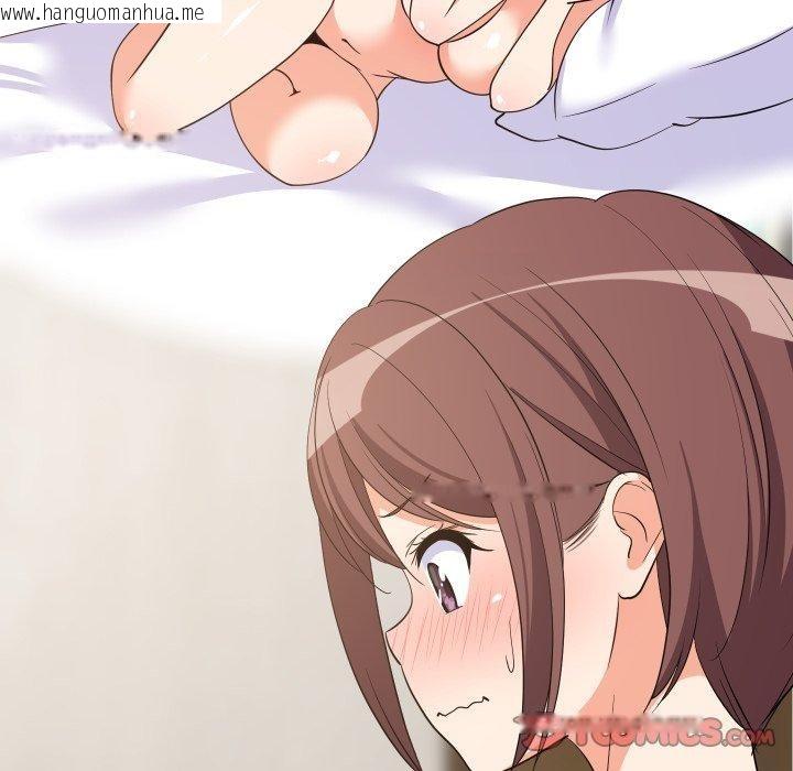 韩国漫画难缠姐妹偏要和我同居韩漫_难缠姐妹偏要和我同居-第46话在线免费阅读-韩国漫画-第66张图片