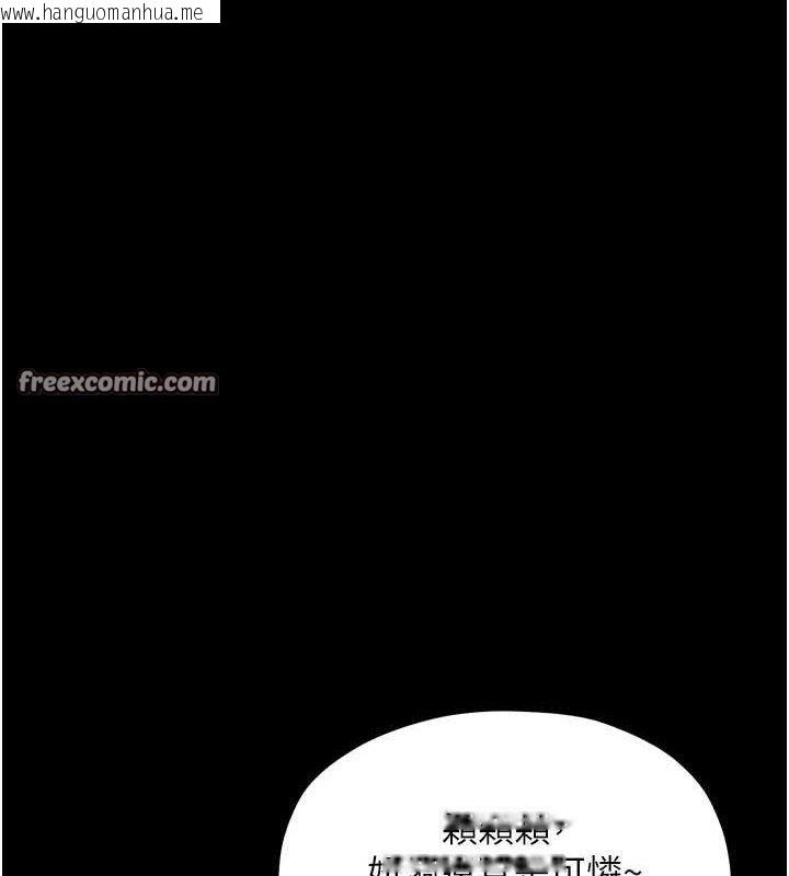 韩国漫画最强家丁韩漫_最强家丁-第39话-资深行首的心理战在线免费阅读-韩国漫画-第196张图片
