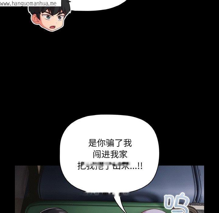 韩国漫画幸福来得太突然韩漫_幸福来得太突然-第25话在线免费阅读-韩国漫画-第55张图片