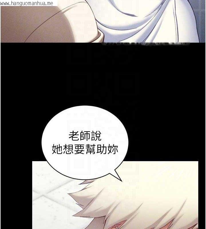 韩国漫画太妹攻略指南韩漫_太妹攻略指南-第24话-言教不如身教在线免费阅读-韩国漫画-第17张图片