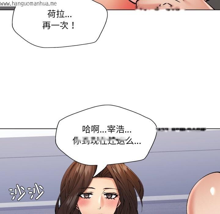 韩国漫画坏女人/了不起的她韩漫_坏女人/了不起的她-第68话在线免费阅读-韩国漫画-第49张图片