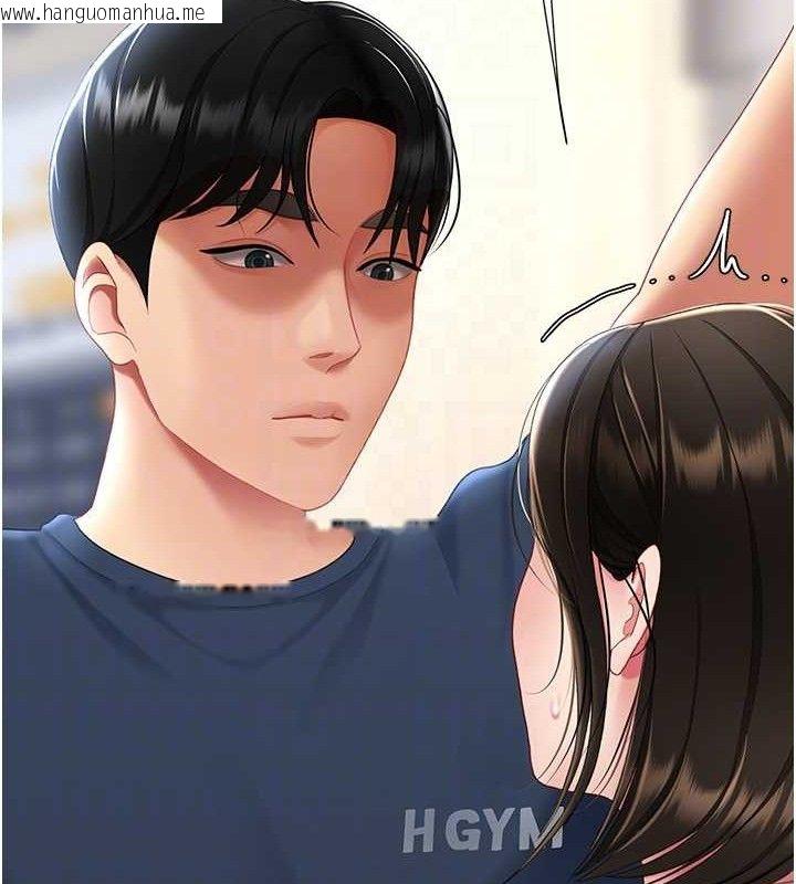 韩国漫画复仇母女丼韩漫_复仇母女丼-第108话-难以捉摸的年轻鲜肉在线免费阅读-韩国漫画-第18张图片