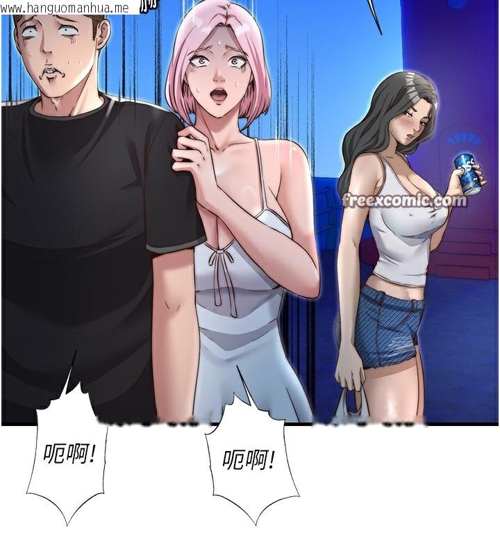 韩国漫画民宿精营中韩漫_民宿精营中-第14话-拜托帮我安抚小老弟!!在线免费阅读-韩国漫画-第14张图片