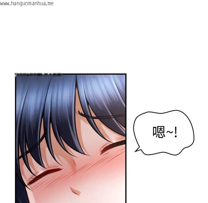 韩国漫画会长家的小儿子韩漫_会长家的小儿子-第20话在线免费阅读-韩国漫画-第141张图片