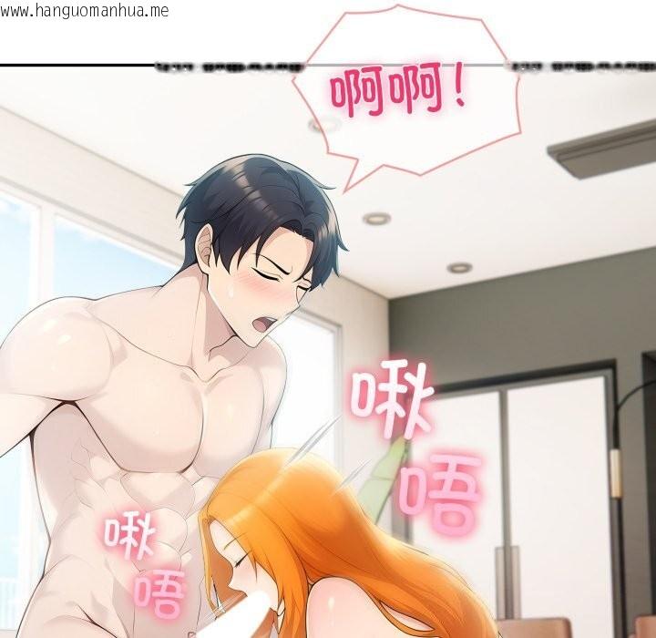 韩国漫画夫妇游戏韩漫_夫妇游戏-第31话在线免费阅读-韩国漫画-第82张图片
