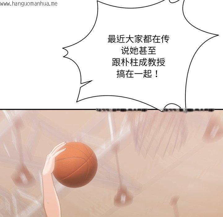 韩国漫画怀孕契约韩漫_怀孕契约-第37话在线免费阅读-韩国漫画-第139张图片