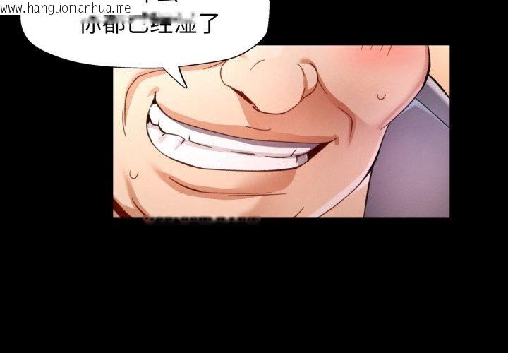 韩国漫画可以爱你吗韩漫_可以爱你吗-第57话在线免费阅读-韩国漫画-第4张图片