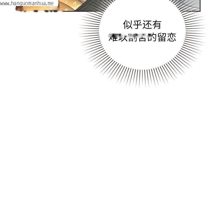韩国漫画咖啡因韩漫_咖啡因-第62话在线免费阅读-韩国漫画-第50张图片