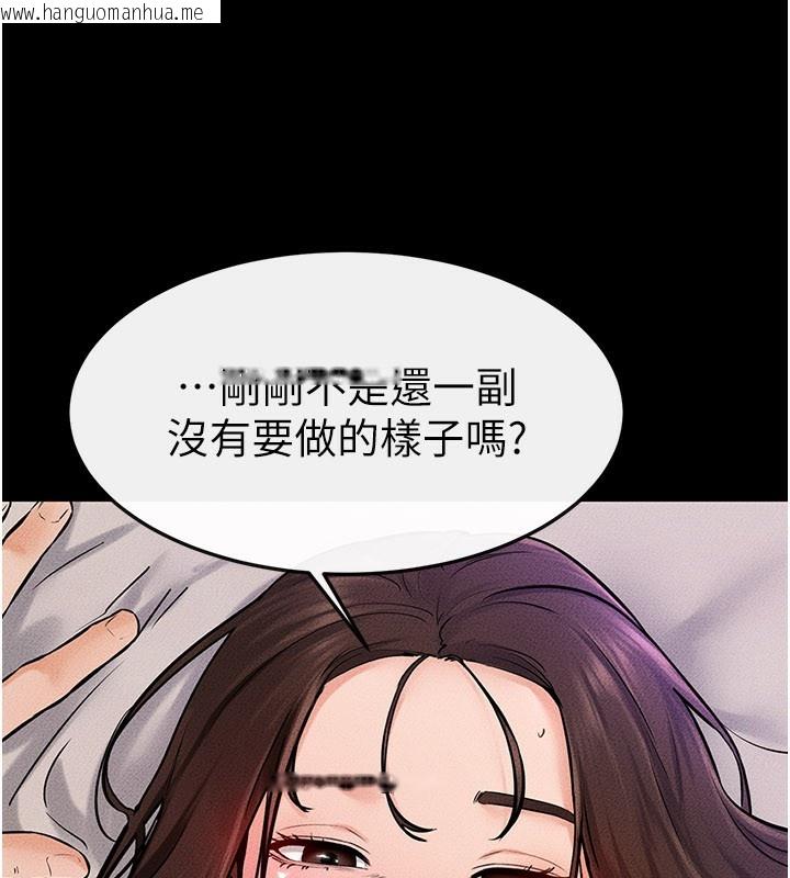 韩国漫画继母与继姐韩漫_继母与继姐-第75话-妈妈来喂饱你好吗?在线免费阅读-韩国漫画-第11张图片