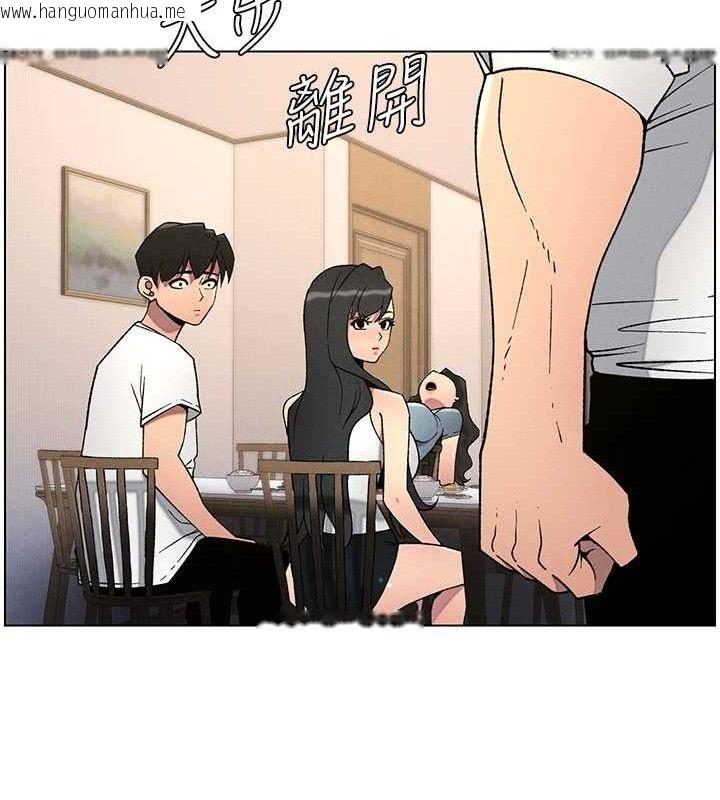 韩国漫画兄妹的秘密授课韩漫_兄妹的秘密授课-第61话-在超商随机查「水」表在线免费阅读-韩国漫画-第22张图片