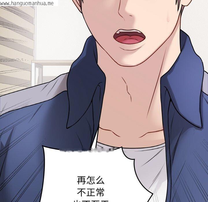 韩国漫画最后的冲刺韩漫_最后的冲刺-第13话在线免费阅读-韩国漫画-第21张图片