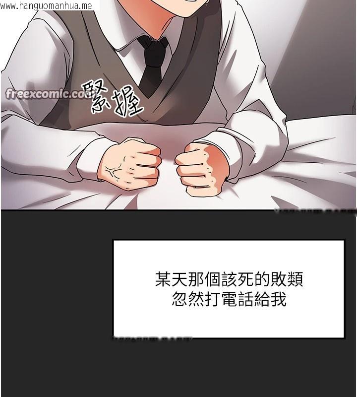 韩国漫画我家的女房客韩漫_我家的女房客-第1话-与性感女房客互相取暖在线免费阅读-韩国漫画-第28张图片