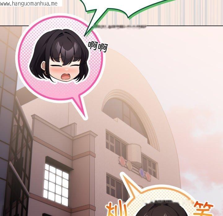 韩国漫画配角的生存任务韩漫_配角的生存任务-第19话在线免费阅读-韩国漫画-第152张图片