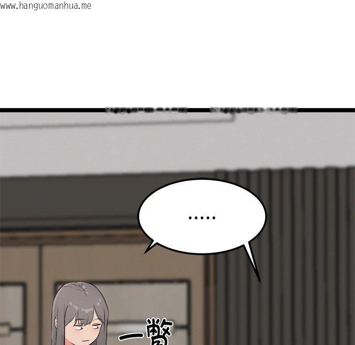 韩国漫画犬神的游戏韩漫_犬神的游戏-第21话在线免费阅读-韩国漫画-第129张图片