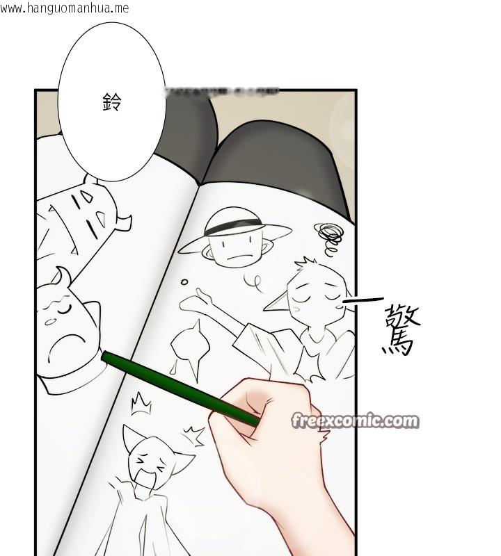 韩国漫画秘密温泉:混汤旅馆韩漫_秘密温泉:混汤旅馆-第31话-我不会怕翔太喔在线免费阅读-韩国漫画-第15张图片