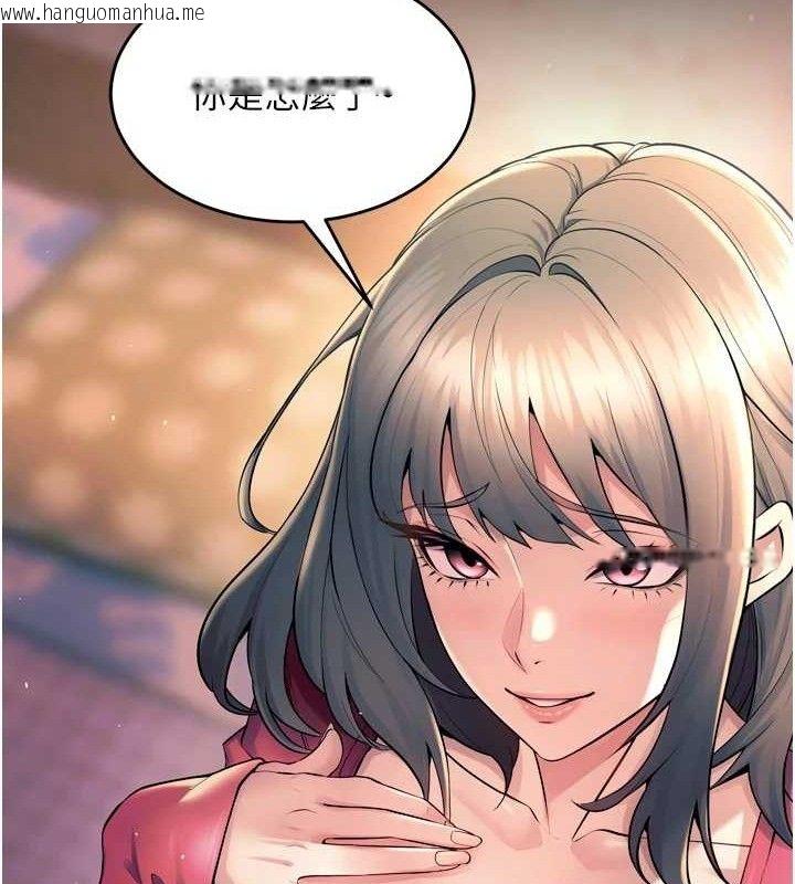 韩国漫画狱火重生韩漫_狱火重生-第21话-插到人家坏掉为止在线免费阅读-韩国漫画-第13张图片