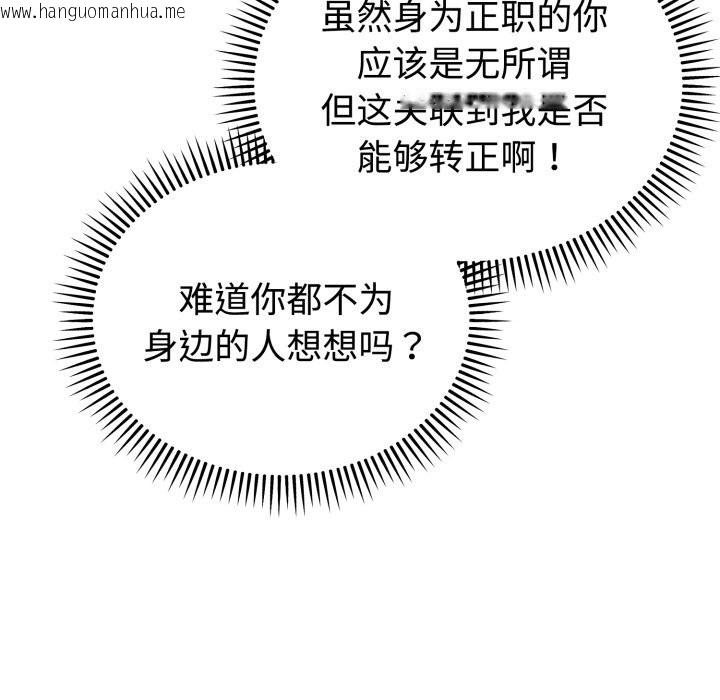 韩国漫画难言之秘韩漫_难言之秘-第1话在线免费阅读-韩国漫画-第66张图片