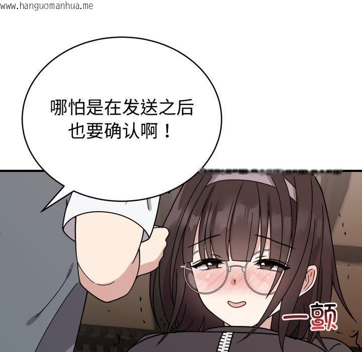 韩国漫画难言之秘韩漫_难言之秘-第5话在线免费阅读-韩国漫画-第119张图片