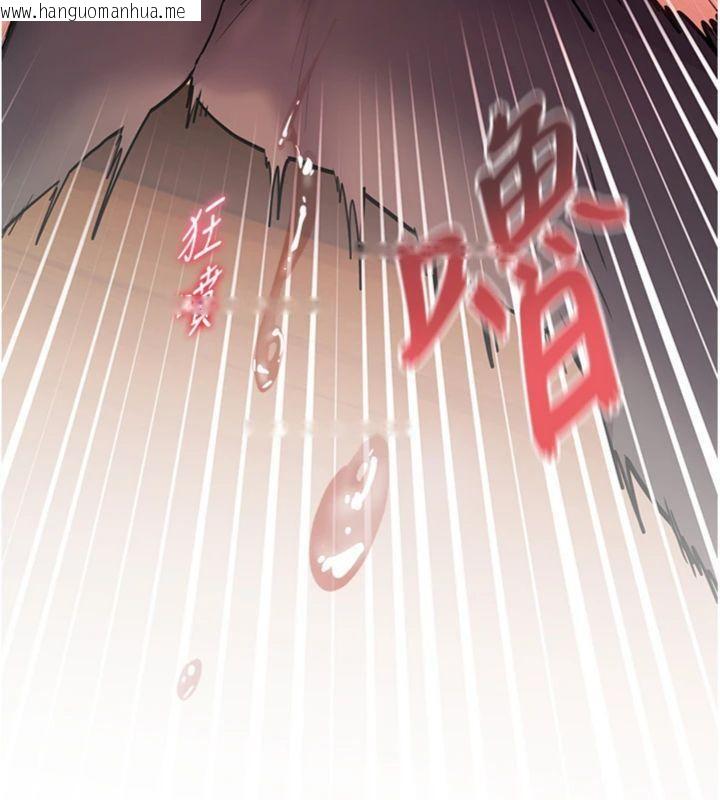 韩国漫画老师的亲密指导韩漫_老师的亲密指导-第53话-小鲜肉户外二采野花女在线免费阅读-韩国漫画-第15张图片