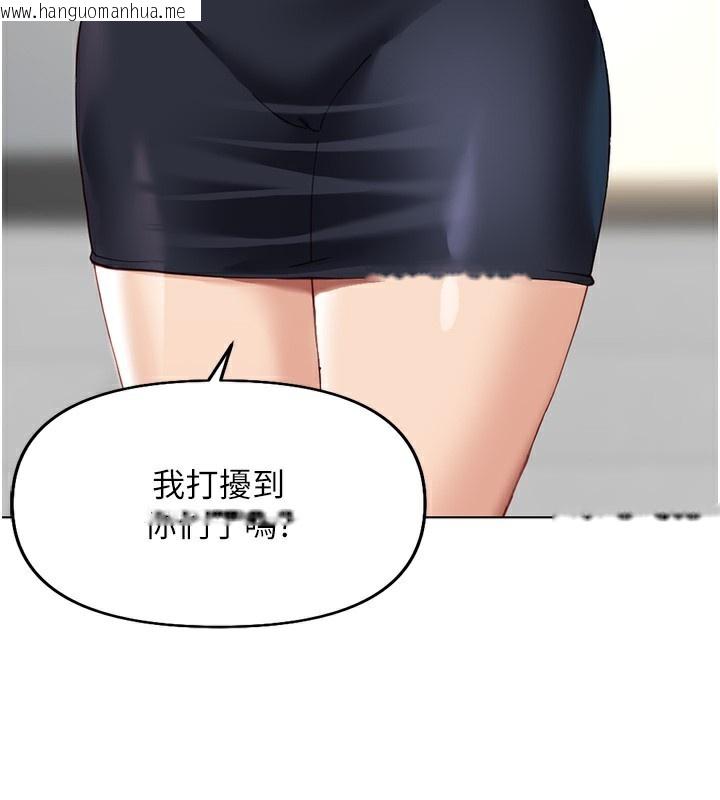 韩国漫画鲁蛇社畜的金手指韩漫_鲁蛇社畜的金手指-第22话-重回职场的人妻前辈在线免费阅读-韩国漫画-第3张图片