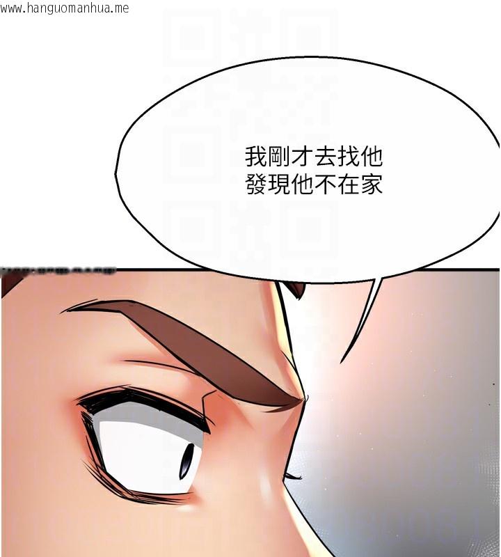 韩国漫画痒乐多阿姨韩漫_痒乐多阿姨-第66话-我们…到此为止吧在线免费阅读-韩国漫画-第34张图片