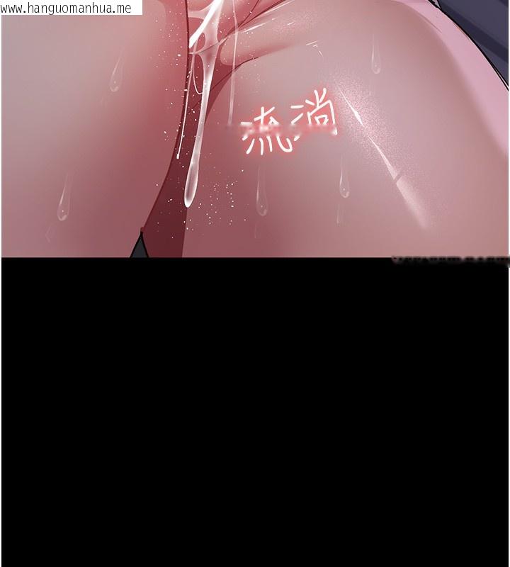 韩国漫画夜间诊疗室韩漫_夜间诊疗室-第107话-服从的喜悦在线免费阅读-韩国漫画-第46张图片