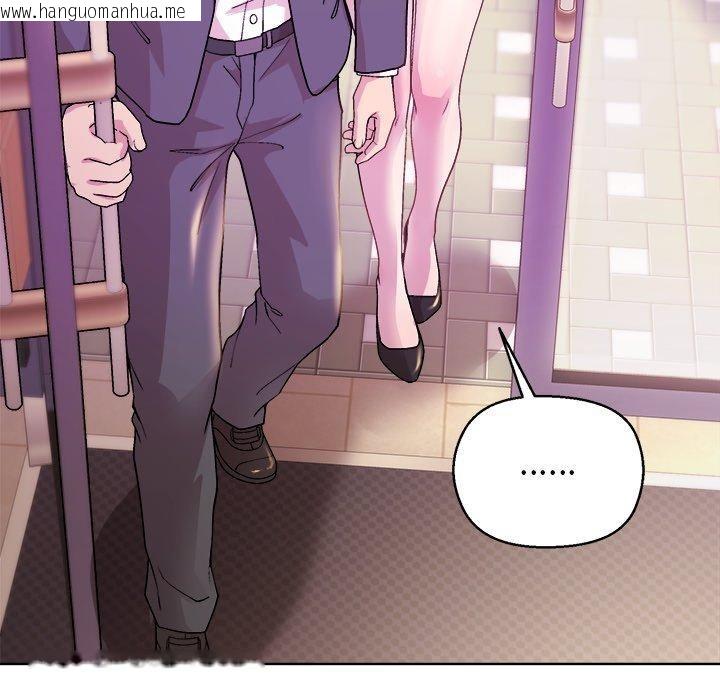韩国漫画和美女上司玩游戏韩漫_和美女上司玩游戏-第55话在线免费阅读-韩国漫画-第51张图片