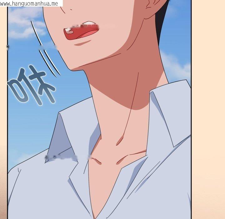韩国漫画爱上你也好韩漫_爱上你也好-第16话在线免费阅读-韩国漫画-第108张图片