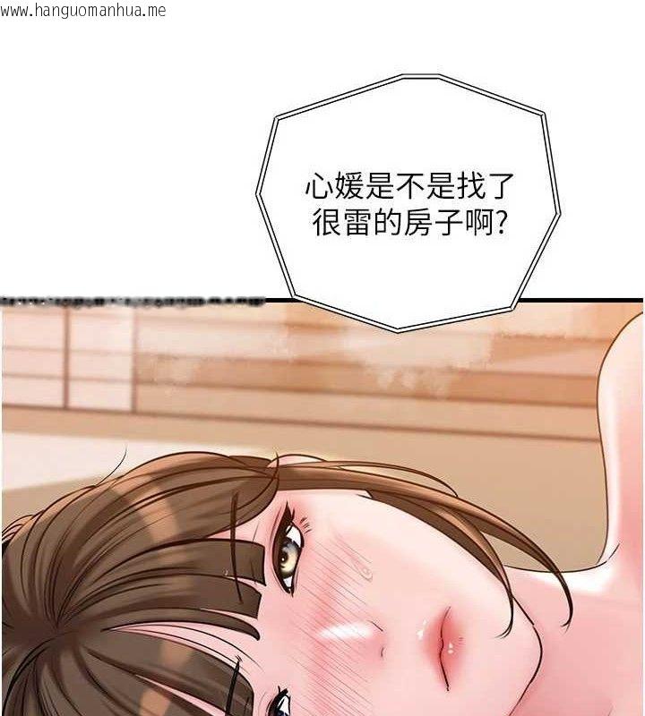 韩国漫画岳母为何那样韩漫_岳母为何那样-第55话-现在只剩我们两个人了在线免费阅读-韩国漫画-第12张图片