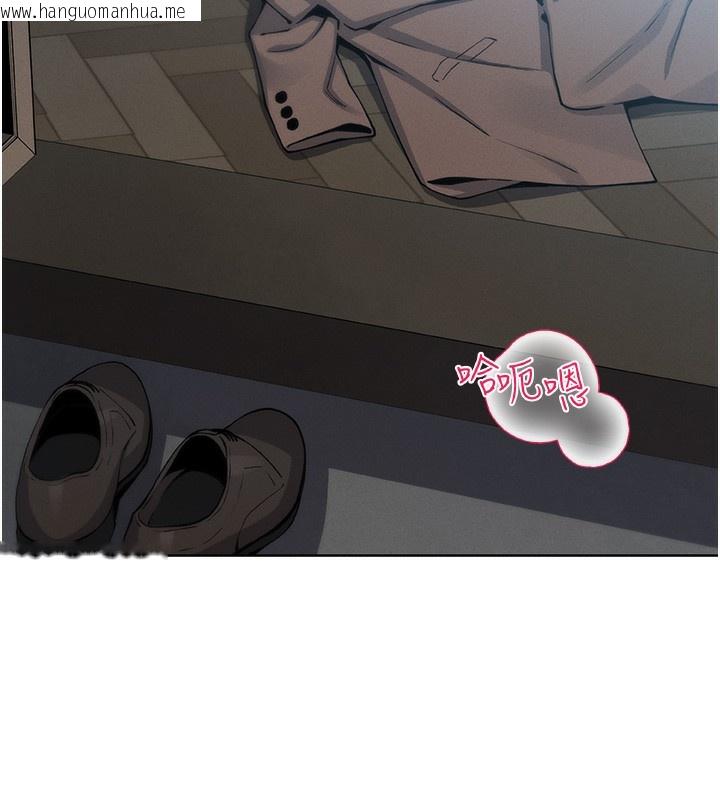 韩国漫画我的掌上明珠韩漫_我的掌上明珠-第10话-帮人家暖暖身子嘛在线免费阅读-韩国漫画-第181张图片
