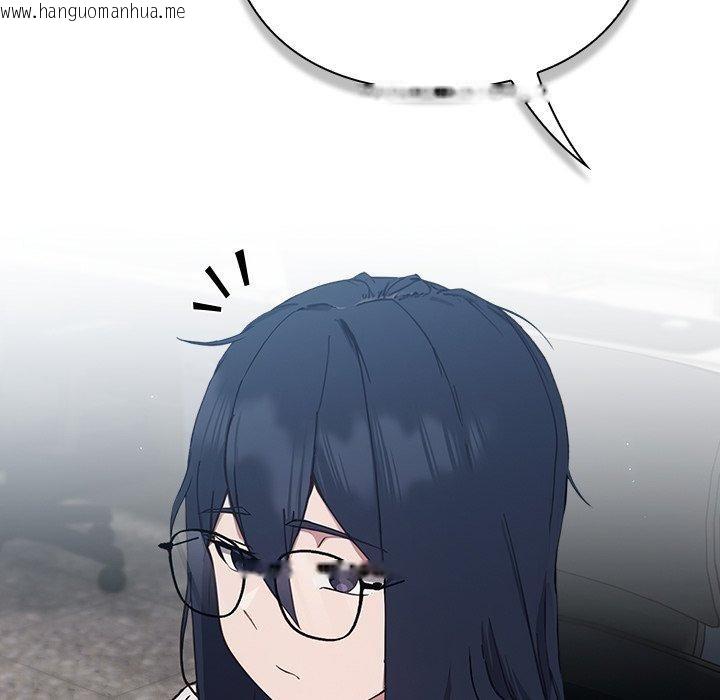 韩国漫画摸鱼生存指南韩漫_摸鱼生存指南-第3话在线免费阅读-韩国漫画-第256张图片