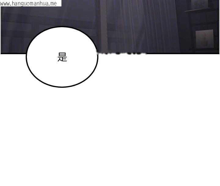 韩国漫画公务员的桃色副业韩漫_公务员的桃色副业-第18话-事后再吃避孕药就好在线免费阅读-韩国漫画-第21张图片