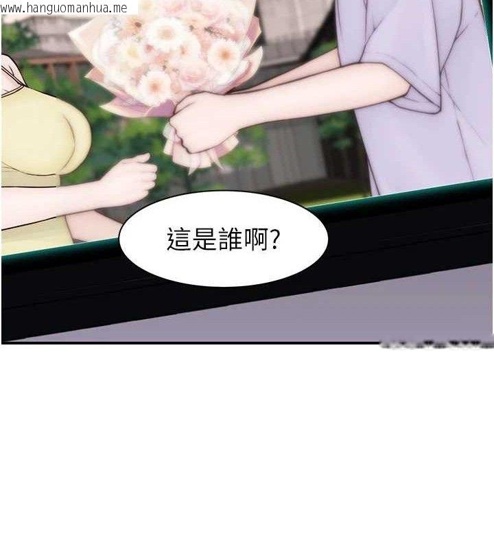 韩国漫画继母的香味韩漫_继母的香味-最终话-戒不掉对阿姨的爱在线免费阅读-韩国漫画-第194张图片