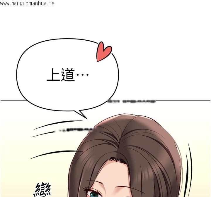韩国漫画鲁蛇社畜的金手指韩漫_鲁蛇社畜的金手指-第25话-肉体交易的时间到了在线免费阅读-韩国漫画-第99张图片