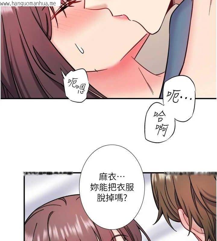 韩国漫画秘密温泉:混汤旅馆韩漫_秘密温泉:混汤旅馆-第35话-妳愿意当我的模特儿吗?在线免费阅读-韩国漫画-第34张图片