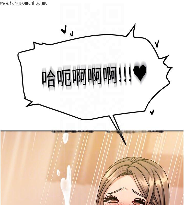 韩国漫画我家的女房客韩漫_我家的女房客-第9话-做一整天都可以在线免费阅读-韩国漫画-第97张图片