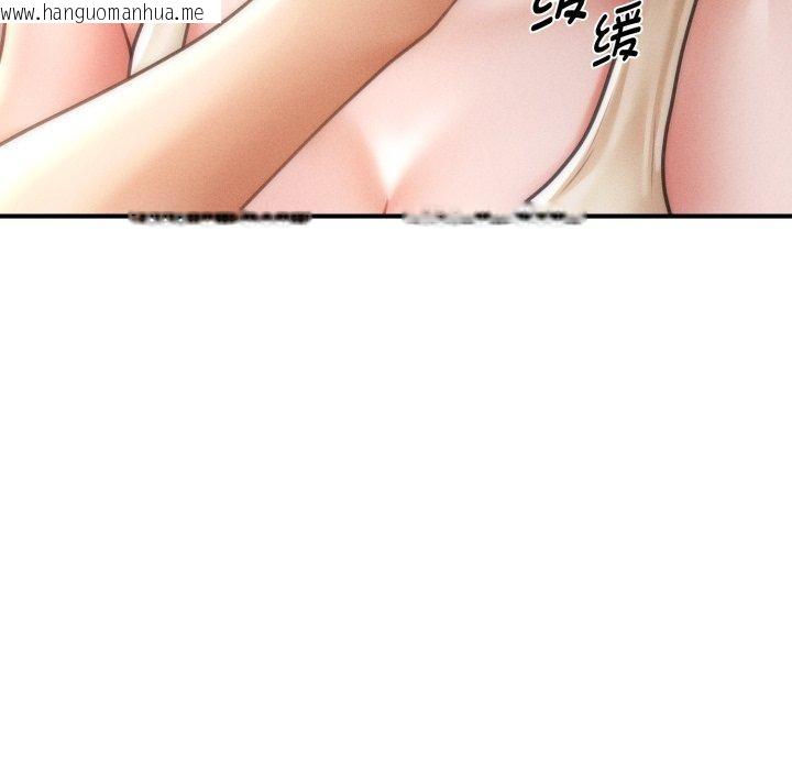 韩国漫画会长家的小儿子韩漫_会长家的小儿子-第20话在线免费阅读-韩国漫画-第113张图片